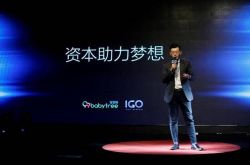 [使用手册]鄂尔多斯公司官网_哔哩哔哩-2